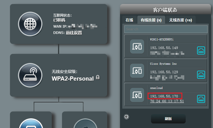 image-20251212161923355