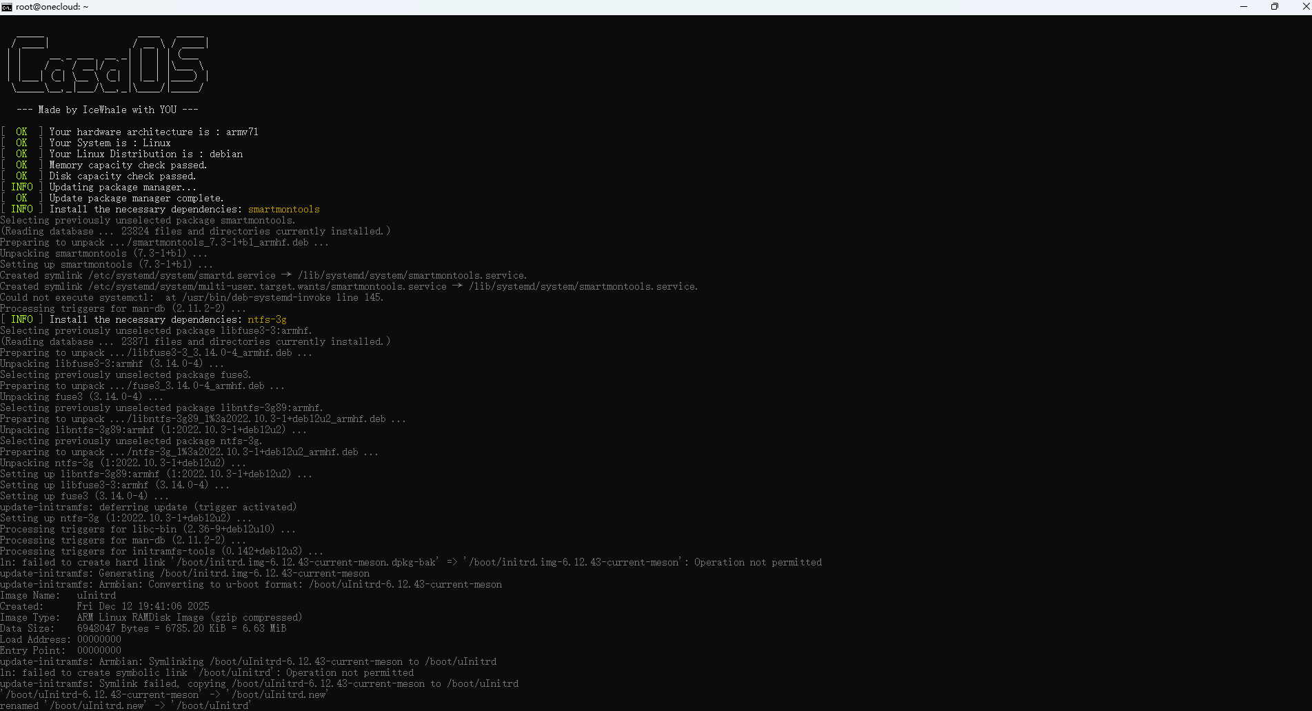 image-20251212194810712