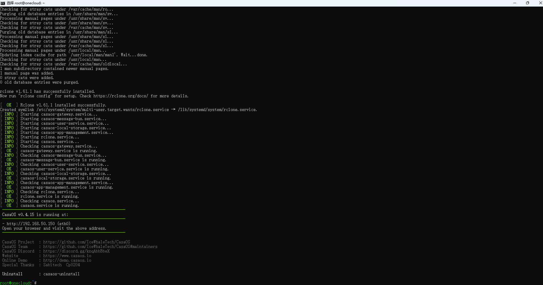 image-20251212195427098