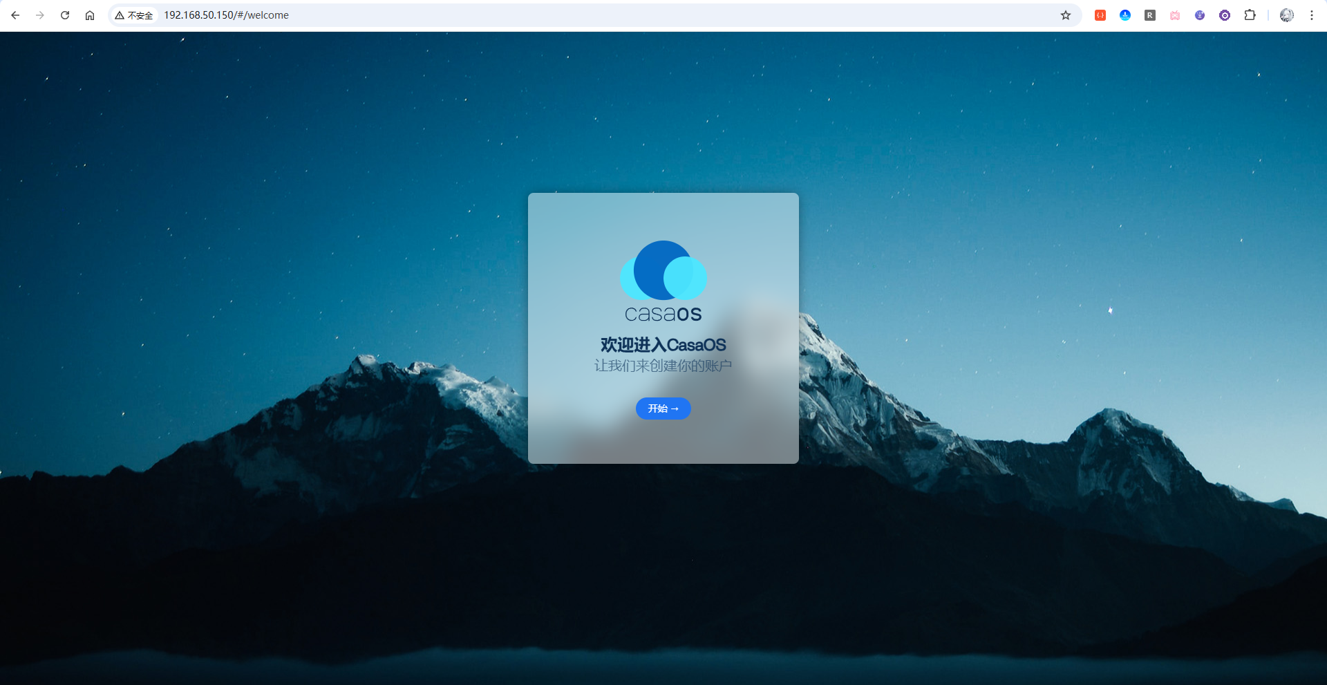 image-20251212195925924