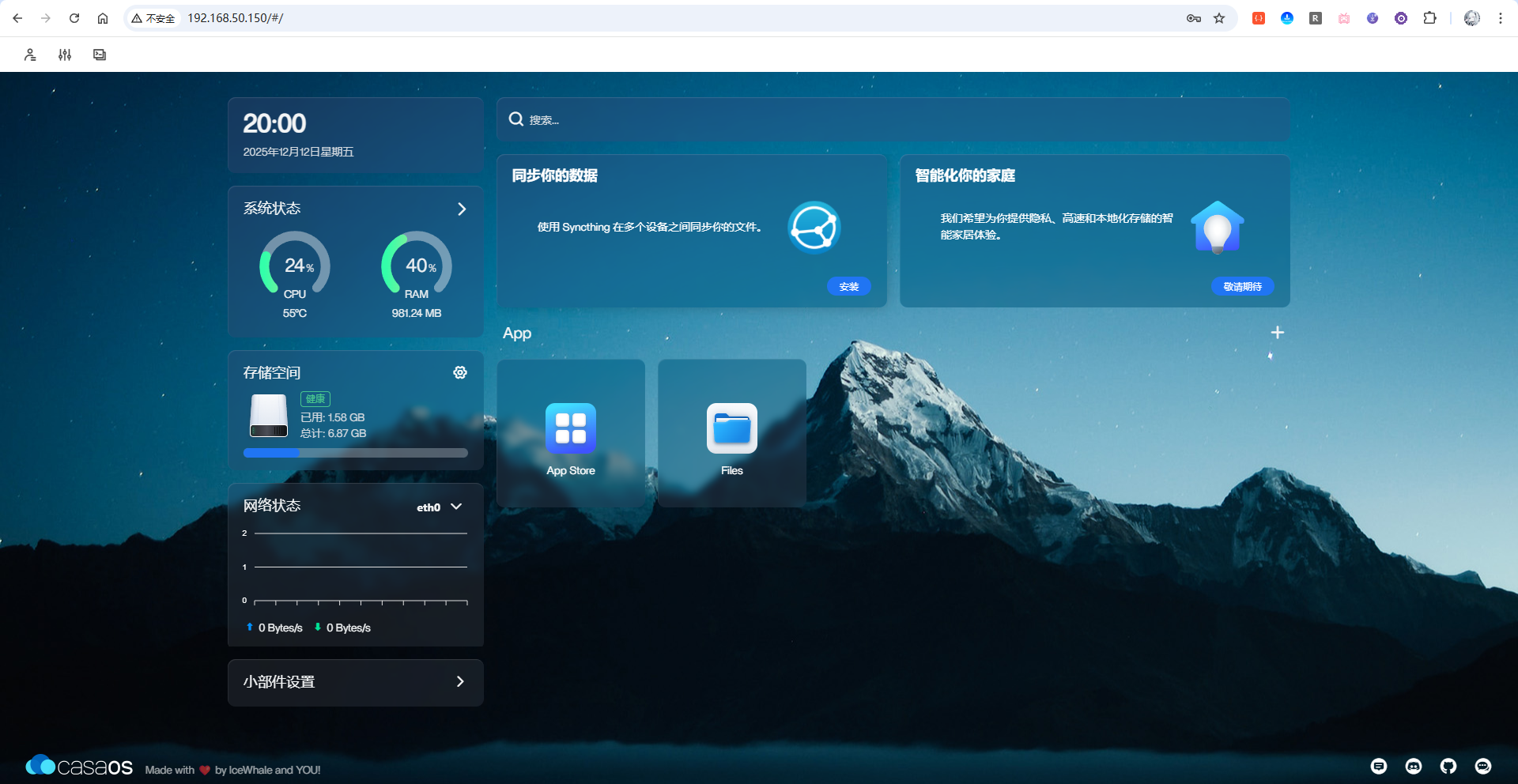 image-20251212200041779