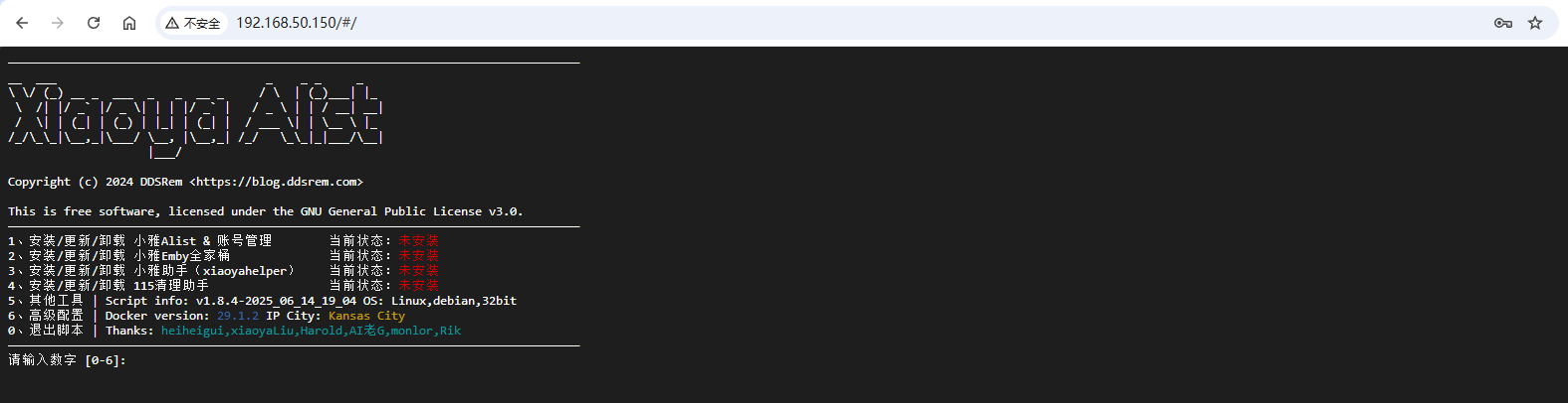 image-20251212202107892