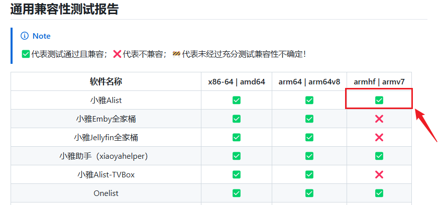 image-20251212202243222