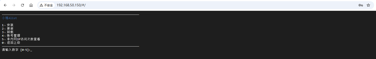 image-20251212202332573