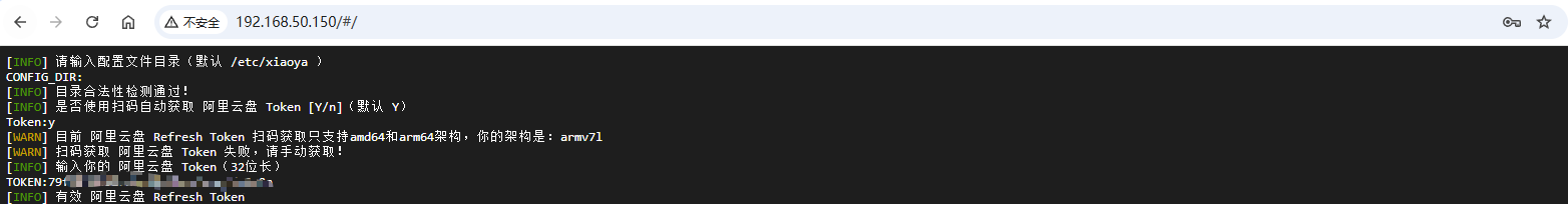 image-20251212202638868