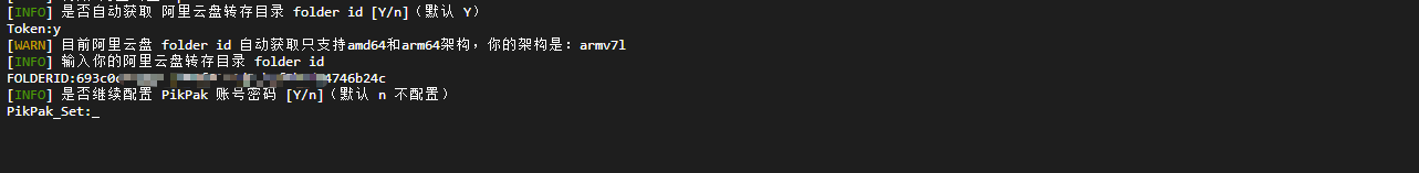 image-20251212204007330