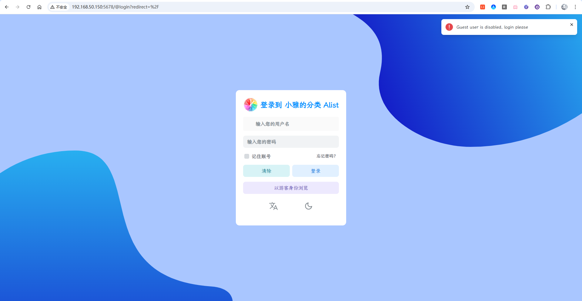 image-20251212204752104