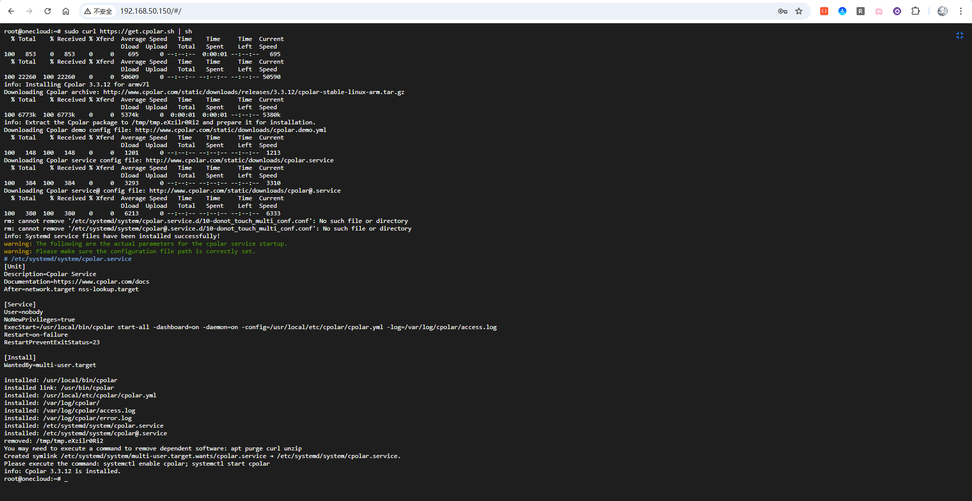 image-20251214183946344