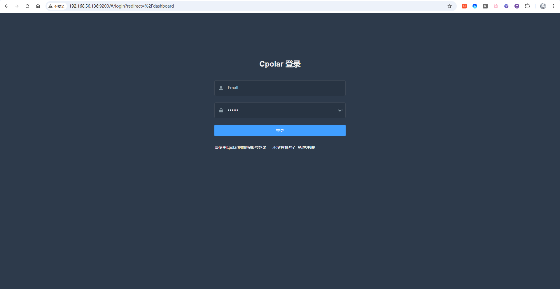 image-20251209153207526