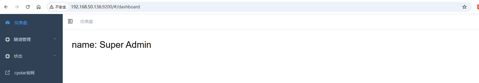 image-20251209153252637