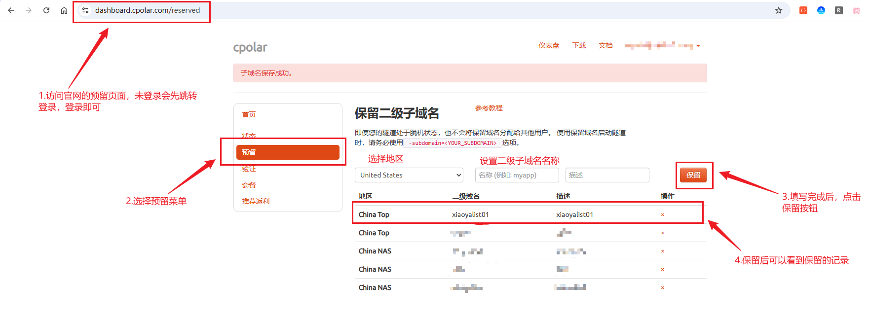 image-20251214194528664