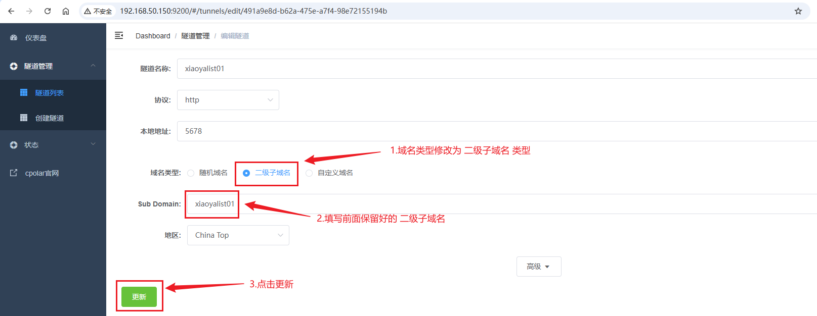 image-20251214194702959