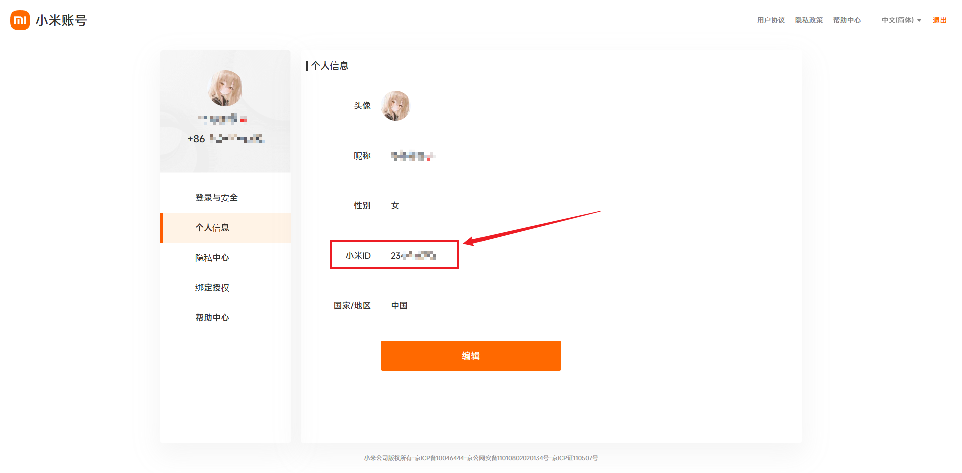 image-20251214213305212