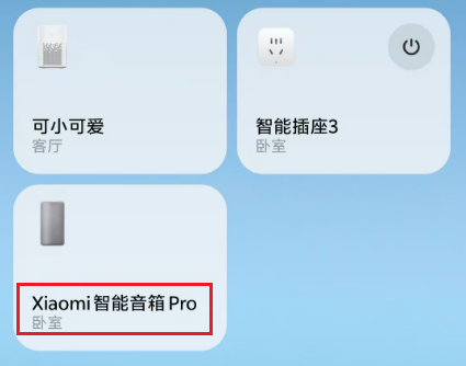 image-20251214213650090