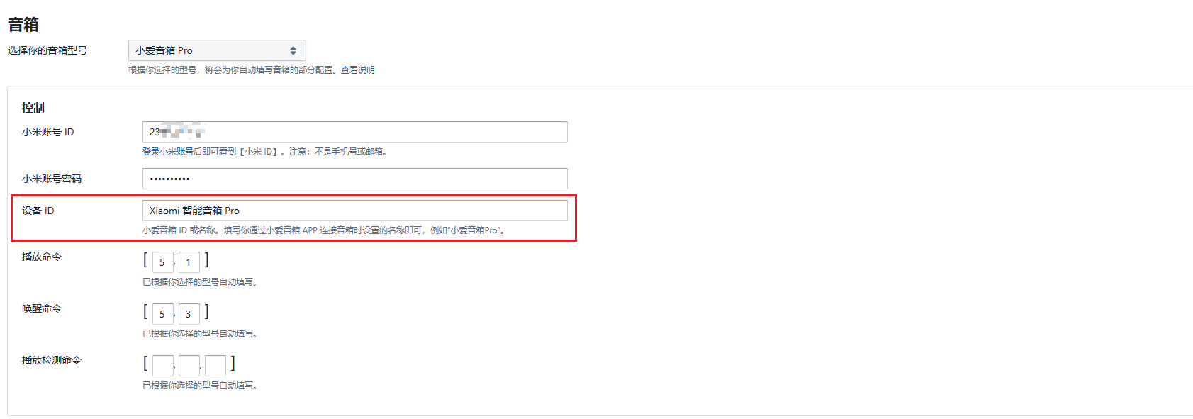 image-20251214213801855