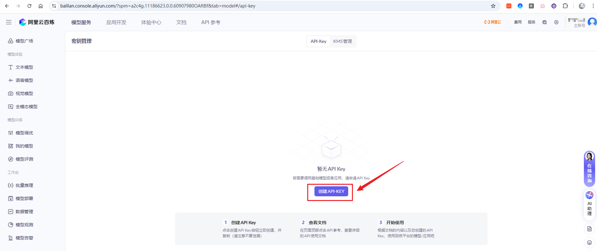 image-20251214214420036