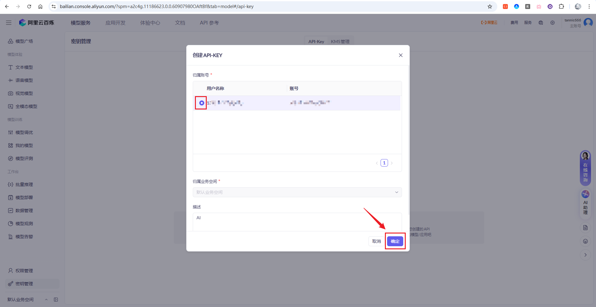 image-20251214214528440