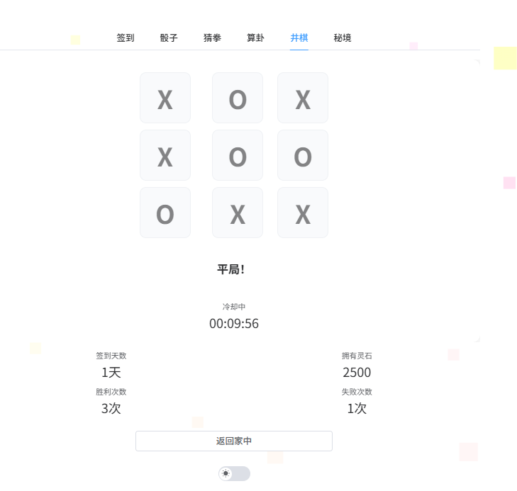 383bade79c42fa39f75ab732d1d566ac