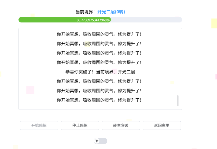 image-20251216111541130