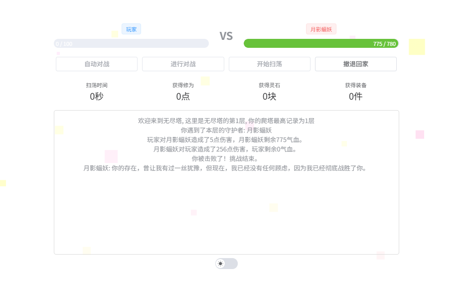 image-20251216111501283