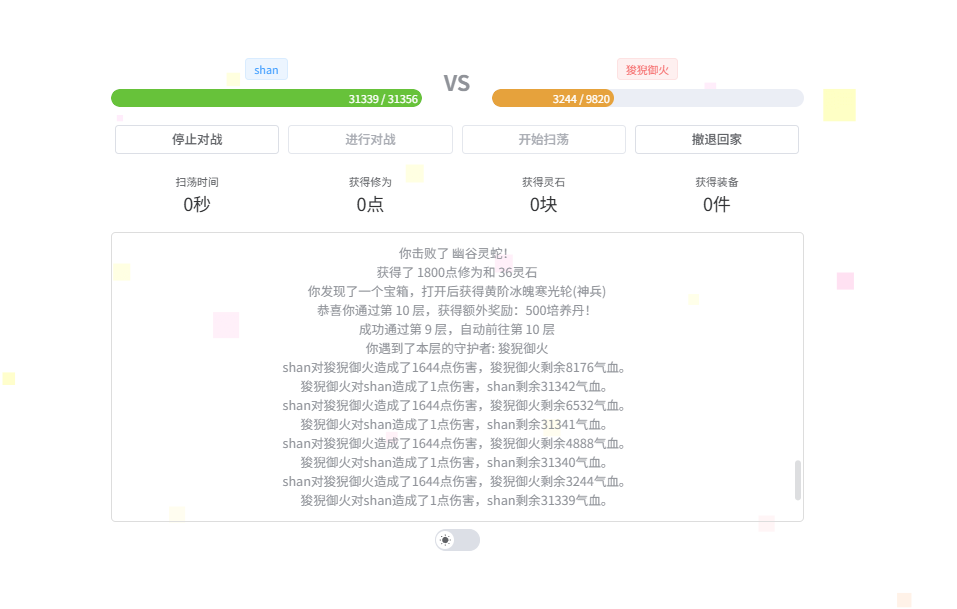 image-20251216111933527