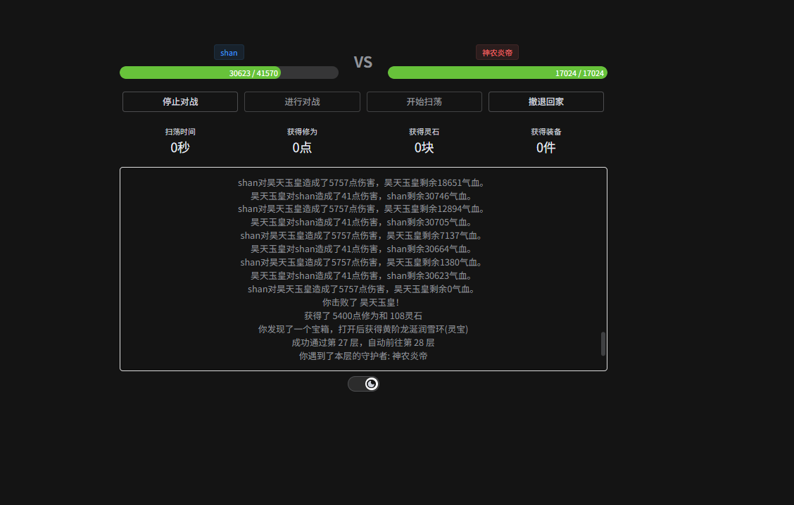 image-20251216112218253