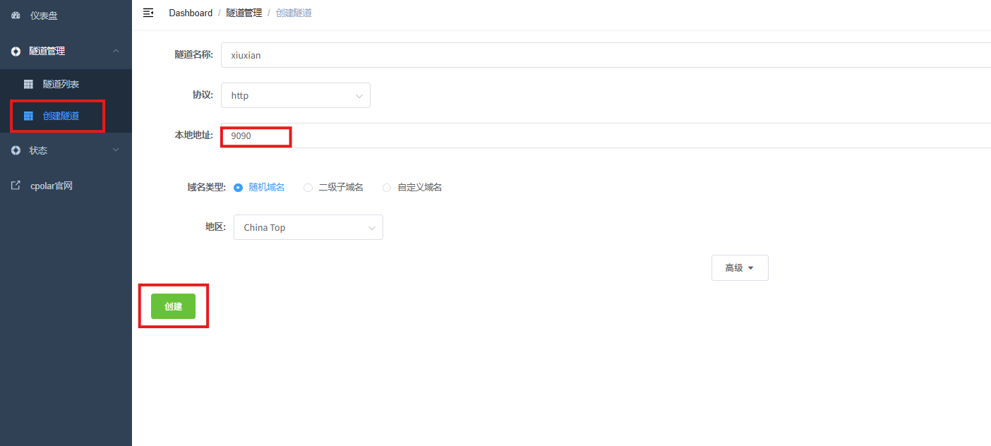 image-20251216114233030