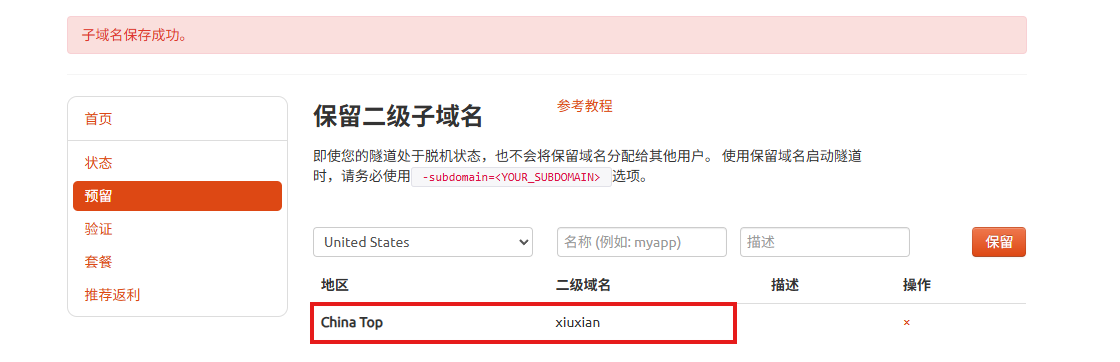 image-20251216114549200