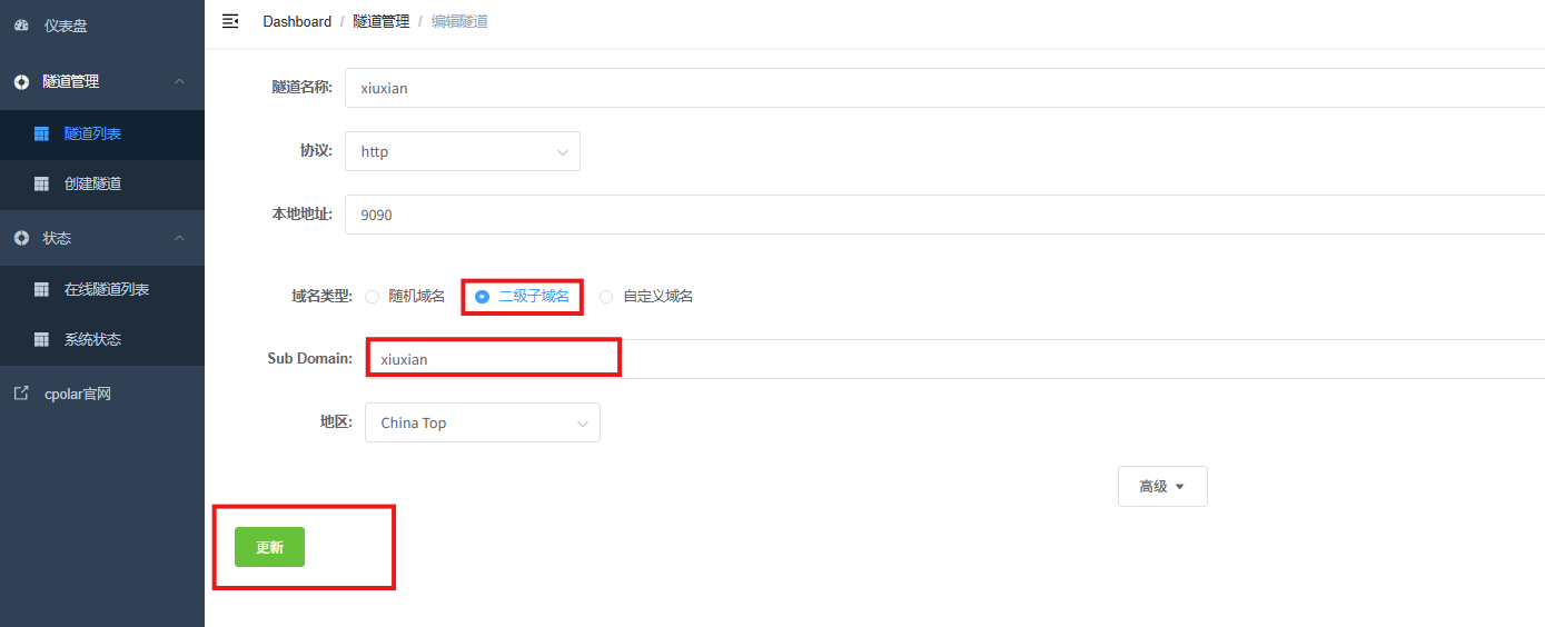 image-20251216114628055