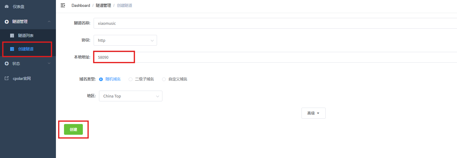 image-20251217151500902