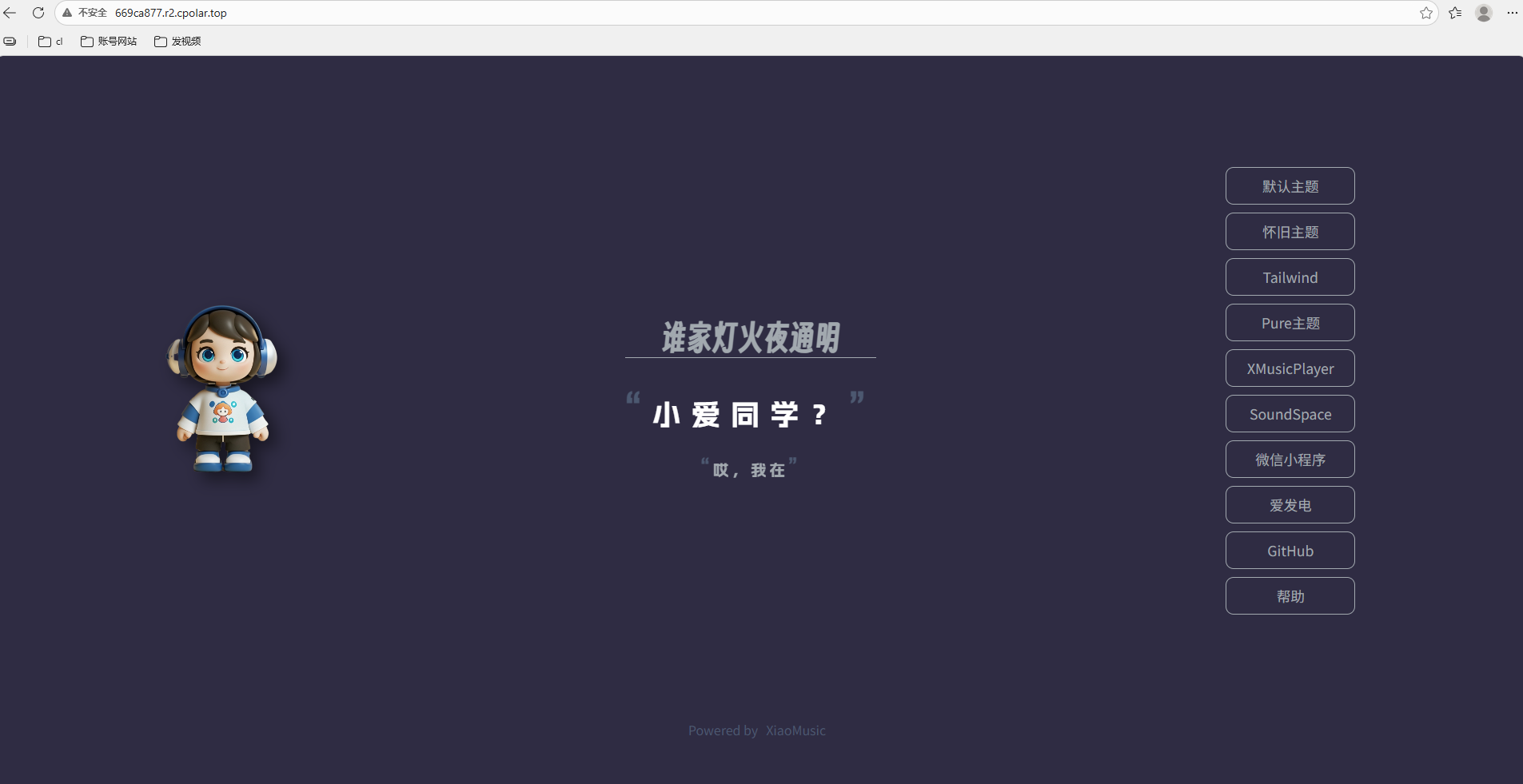 image-20251217151530797