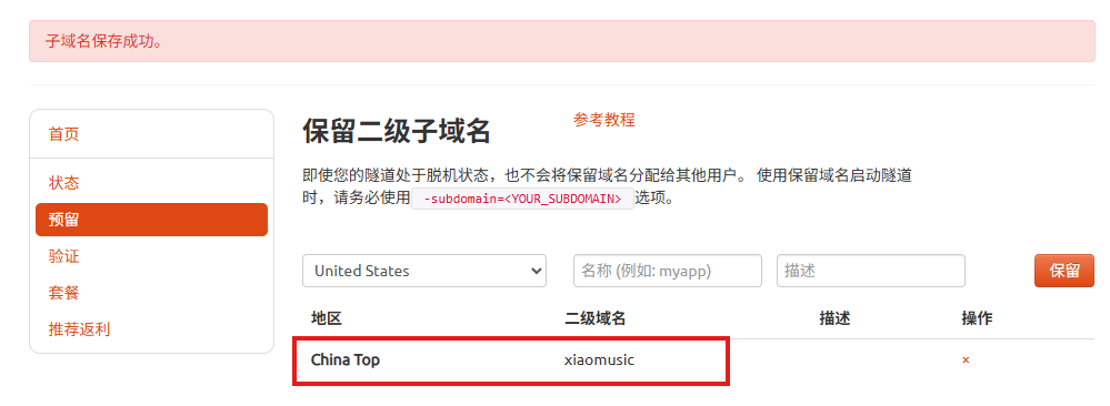 image-20251217151652396