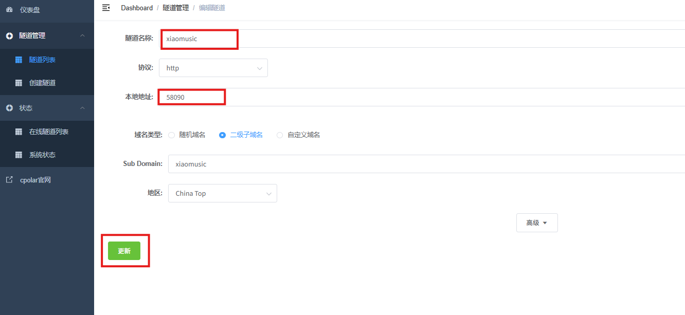 image-20251217151756777