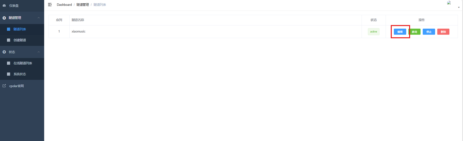 image-20251217151725812