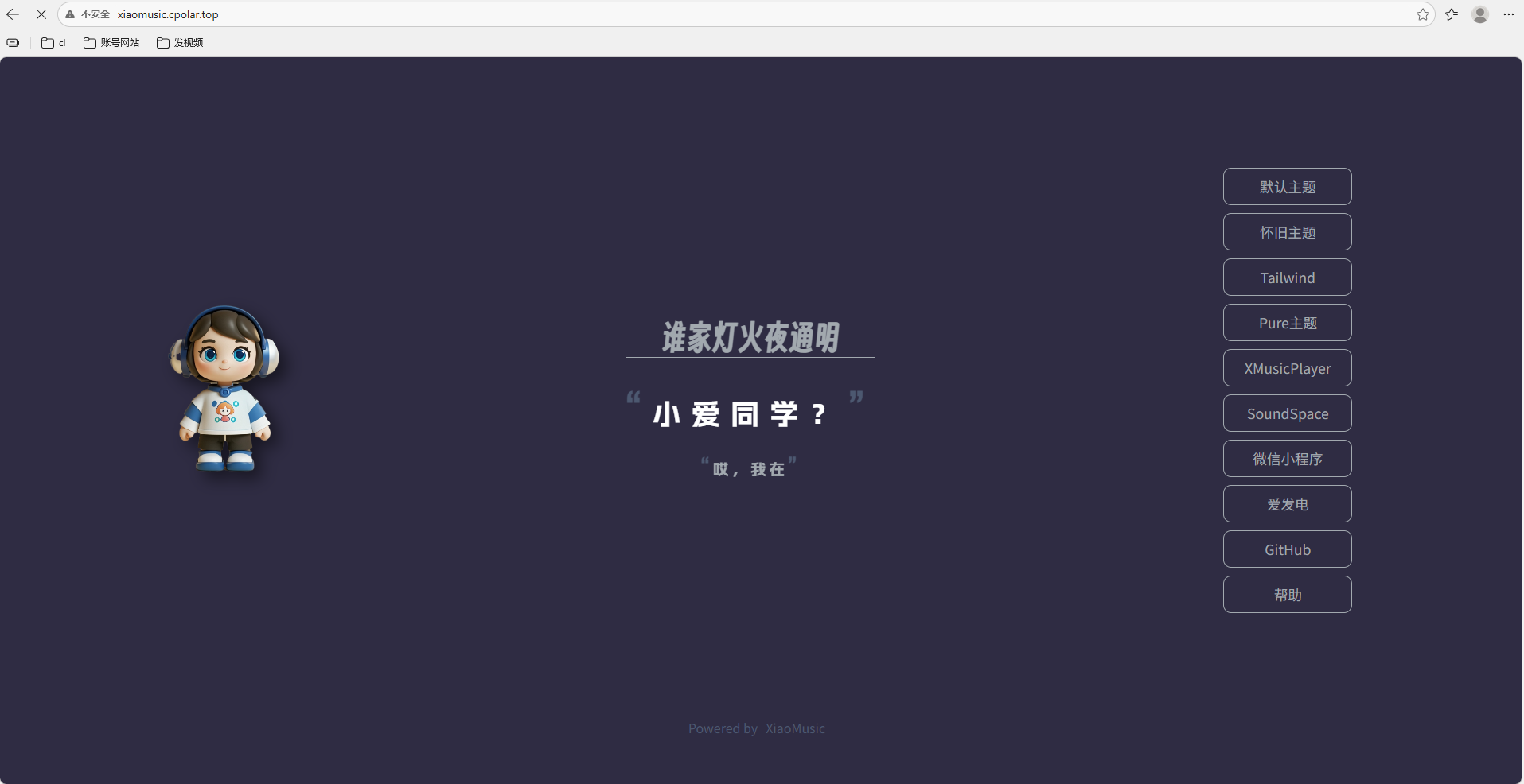 image-20251217151837349