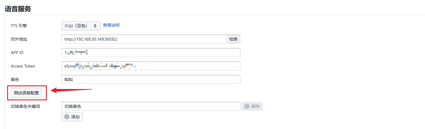 image-20251216160135647