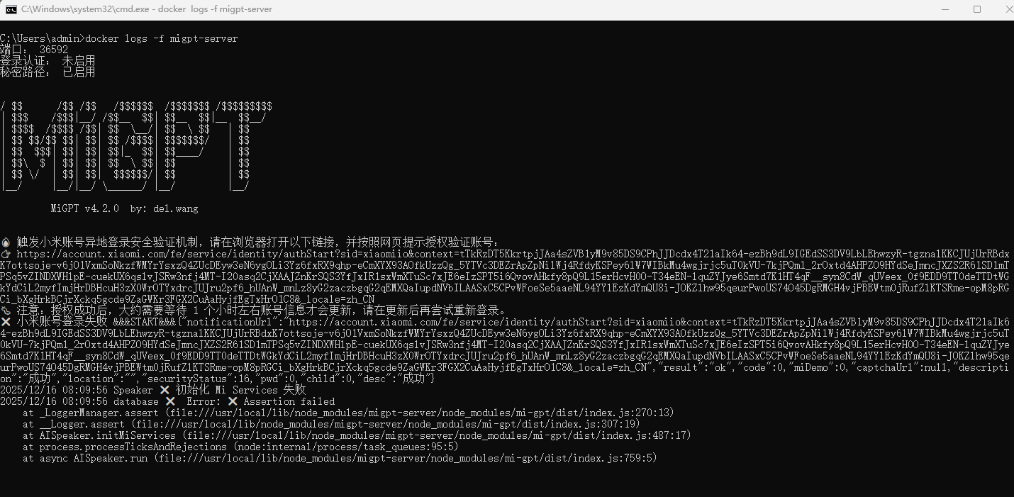 image-20251216161112387