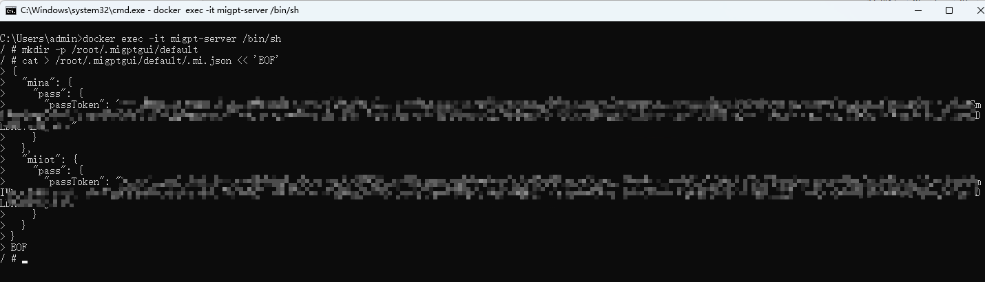 image-20251216163743758