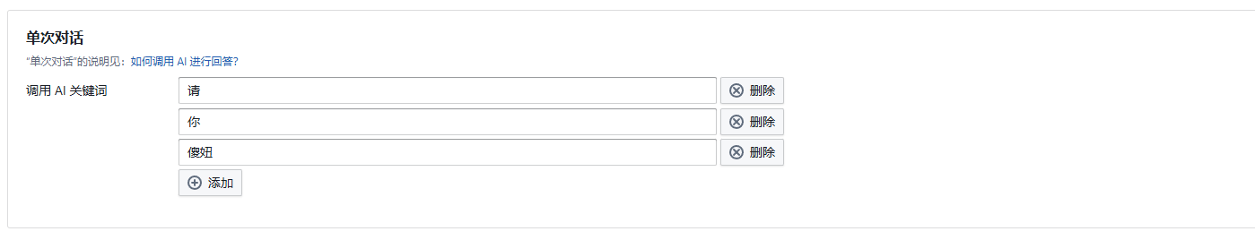 image-20251216170127411