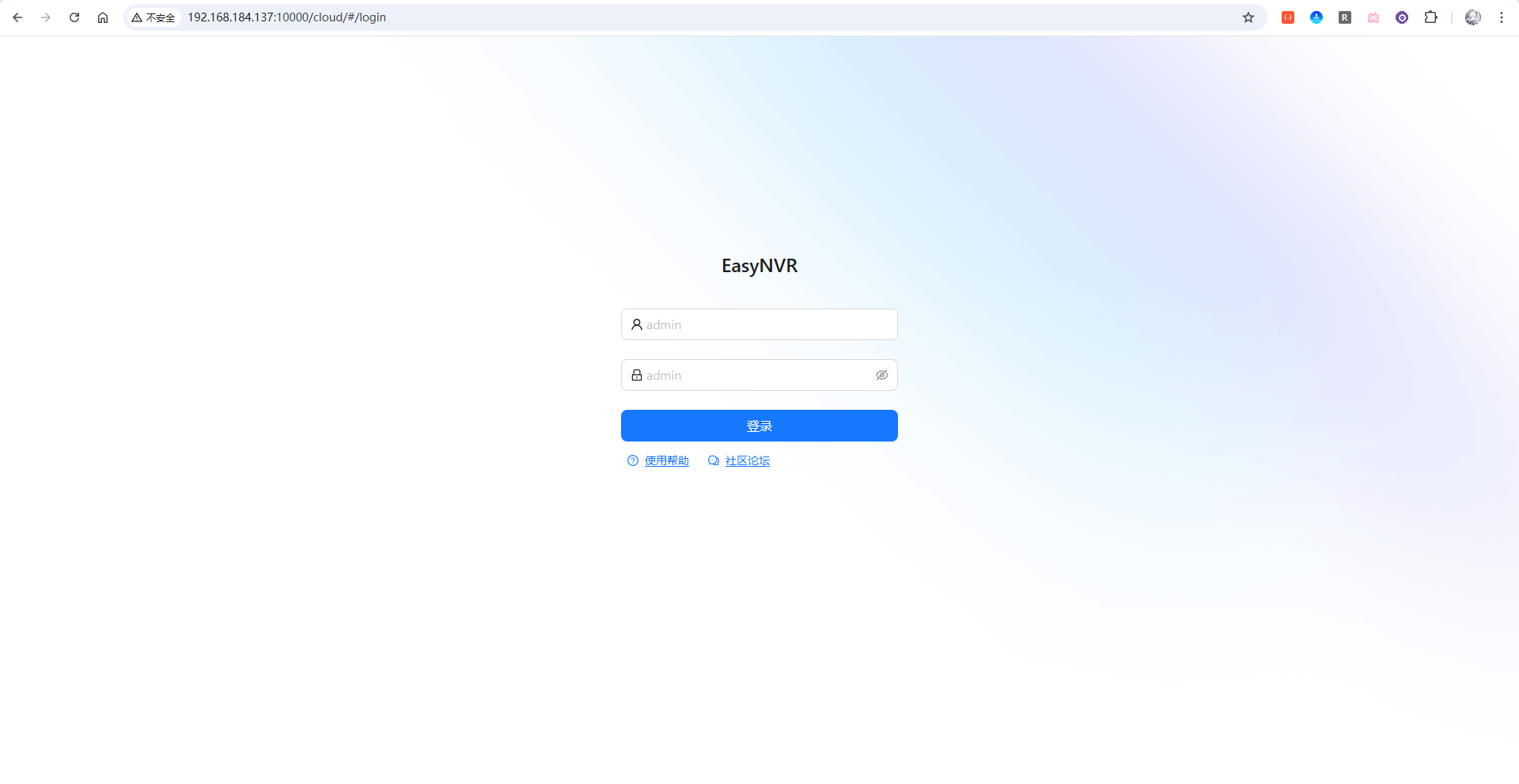 image-20251218143732607