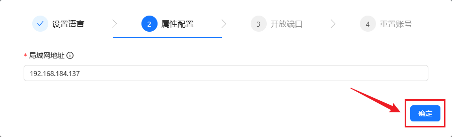 image-20251218143938671