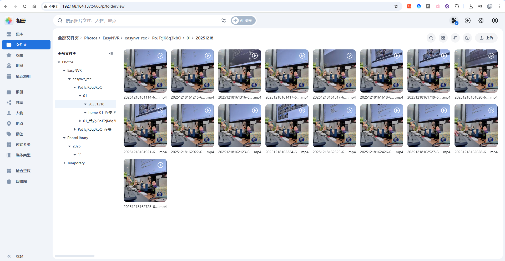 image-20251218162932938