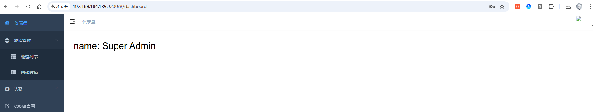 image-20251014164856740