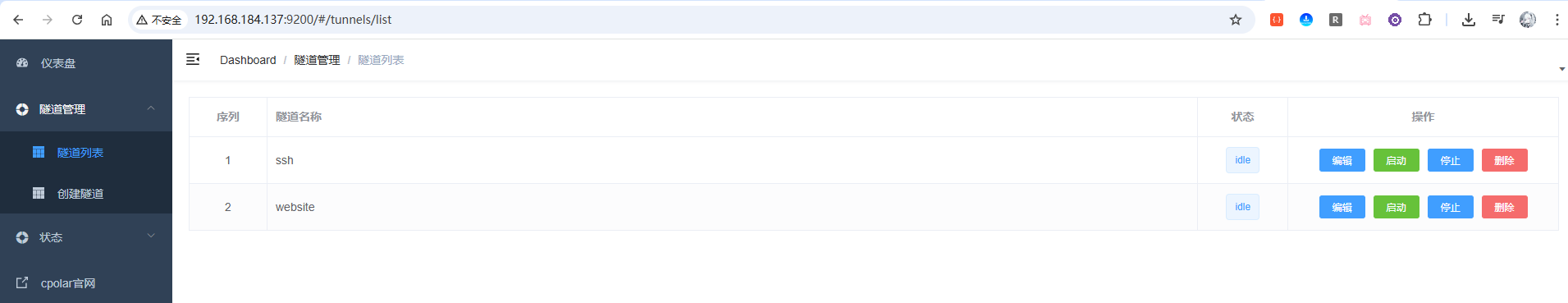 image-20251218165452591