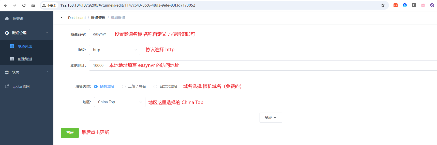 image-20251218165710198