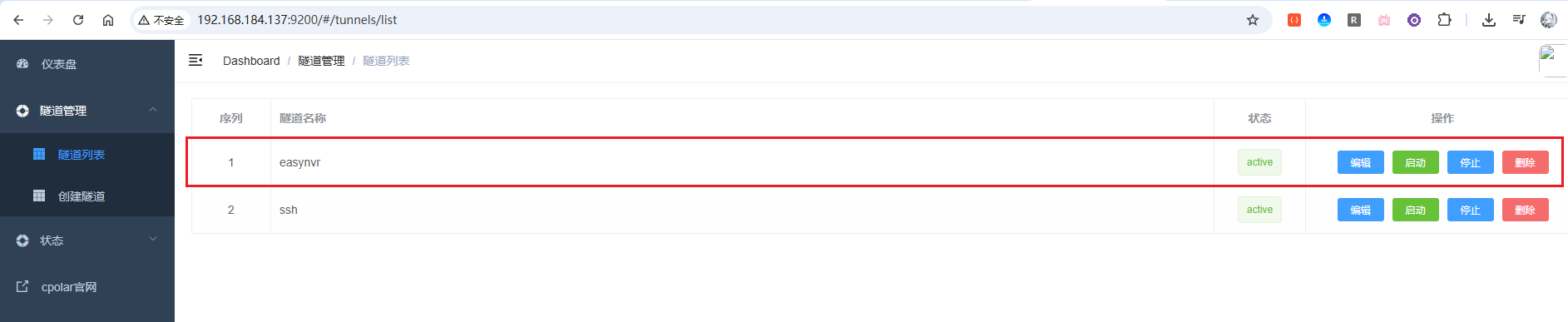 image-20251218172009215