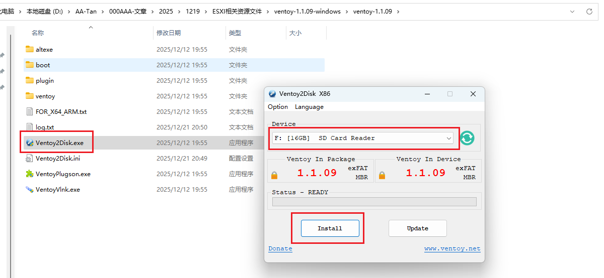 image-20251221205118367