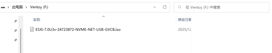 image-20251221205416641