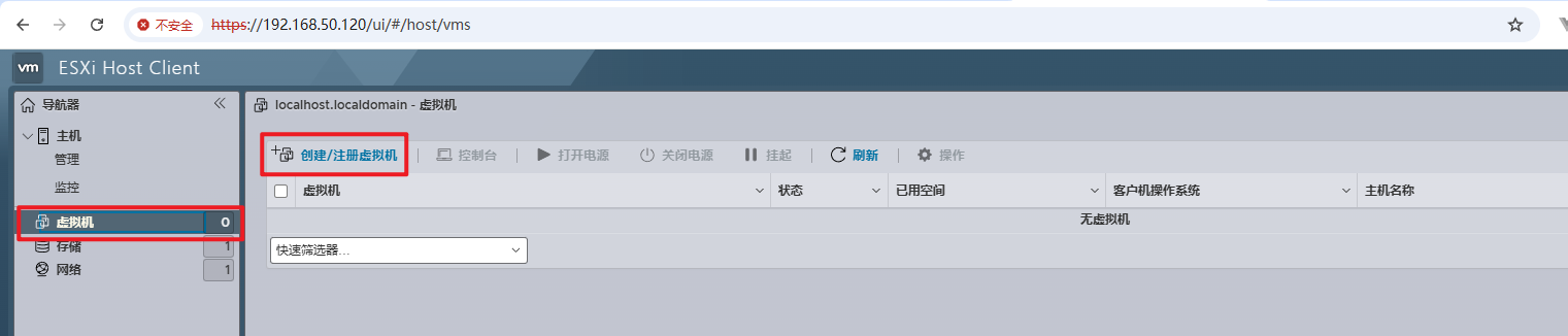 image-20251222162915645