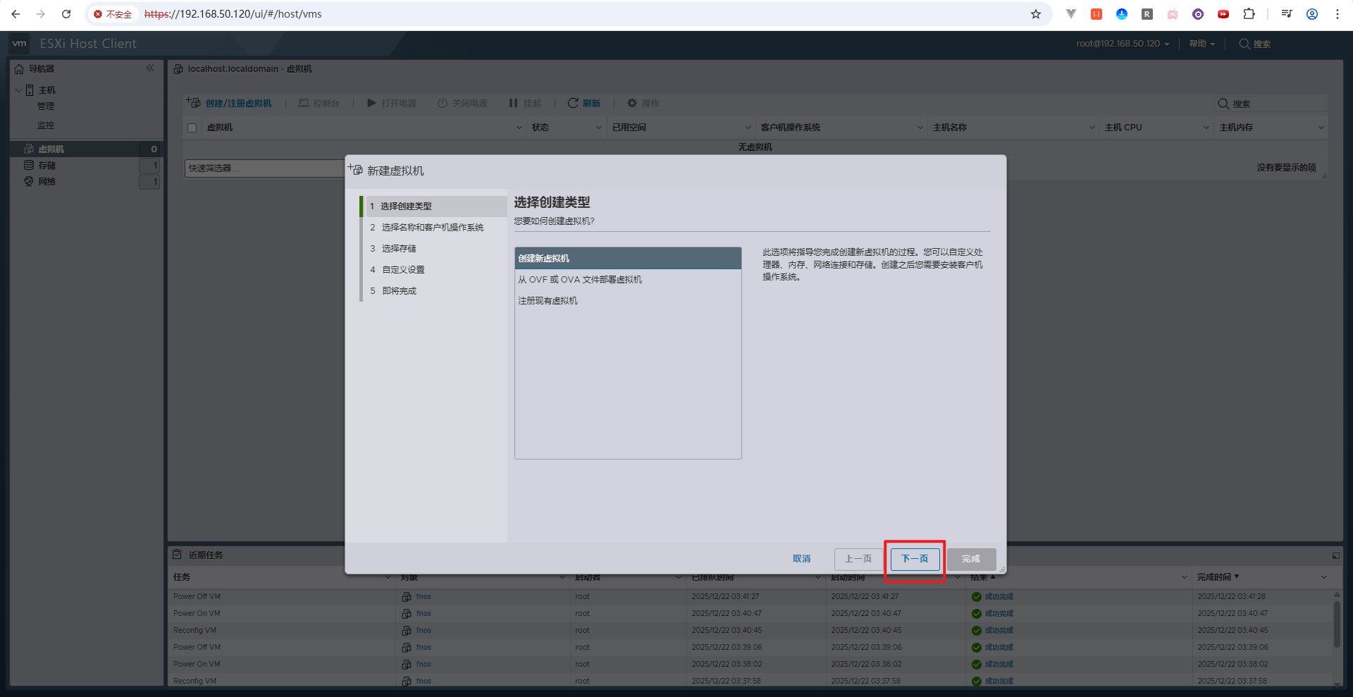 image-20251222163028191